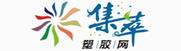集萃塑膠網(wǎng)
