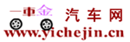 一車金