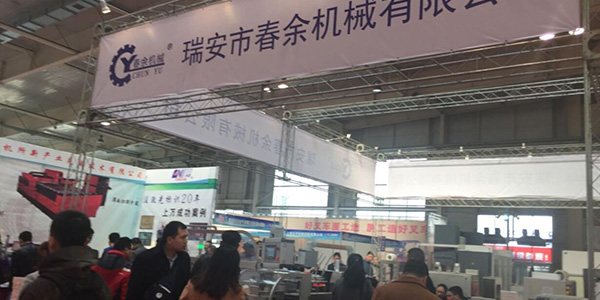 中部圖片 2